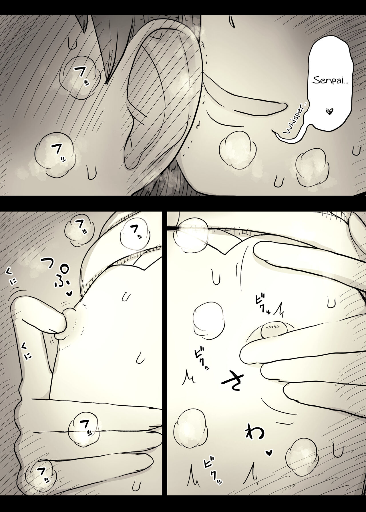Bungaku Joshi ni Taberareru 4 | Eaten Up by the Bookworm Girl 4 page 8 full