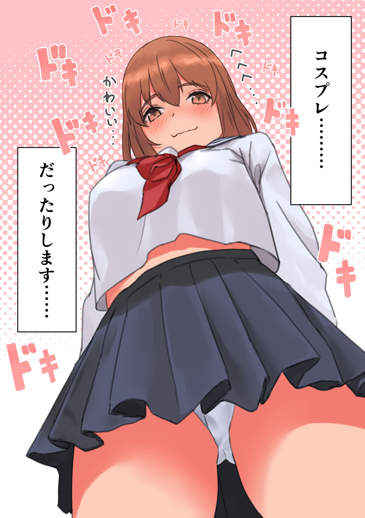 Anal made Marumie Onanie, OL-san no Himitsu no Shumi page 5 full