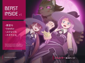 [Mokushi] BEAST INSIDE #1 (french)(O-S) cover