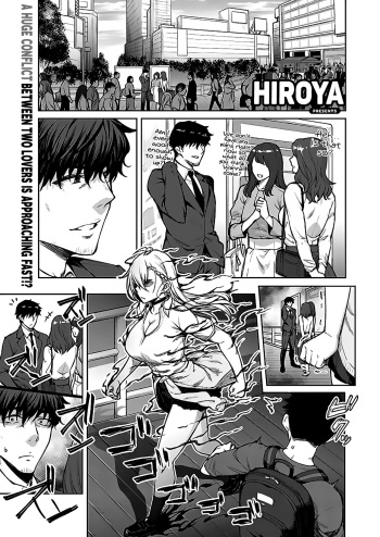 [Hiroya] Tsugi wa Kou wa Ikanai kara na! | It won't be this way next time! (COMIC ExE 39) [English] [INSURRECTION] [Digital] cover