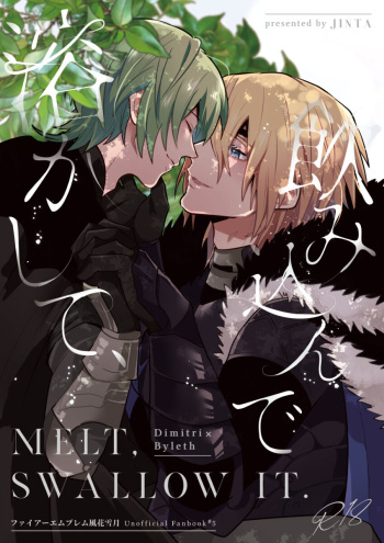 [Inugoya ni Boku (Jinta)] Tokashite, Nomikonde - Melt, Swallow It. (Fire Emblem: Three Houses) [Digital] cover