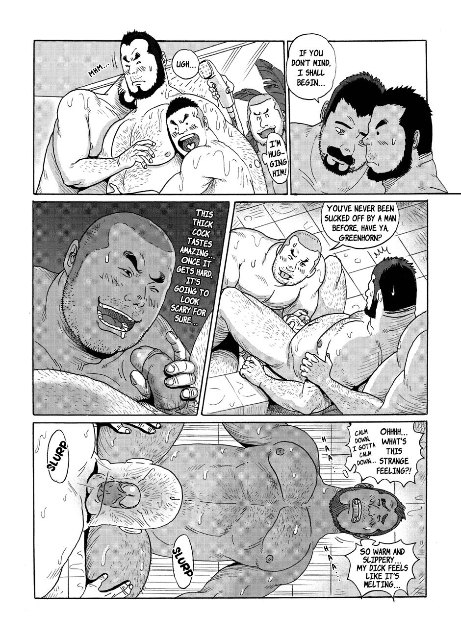 BAD JOB page 12 full