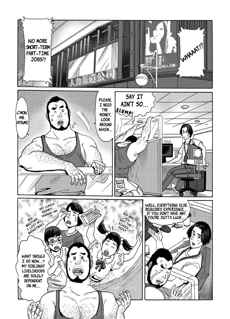 BAD JOB page 2 full