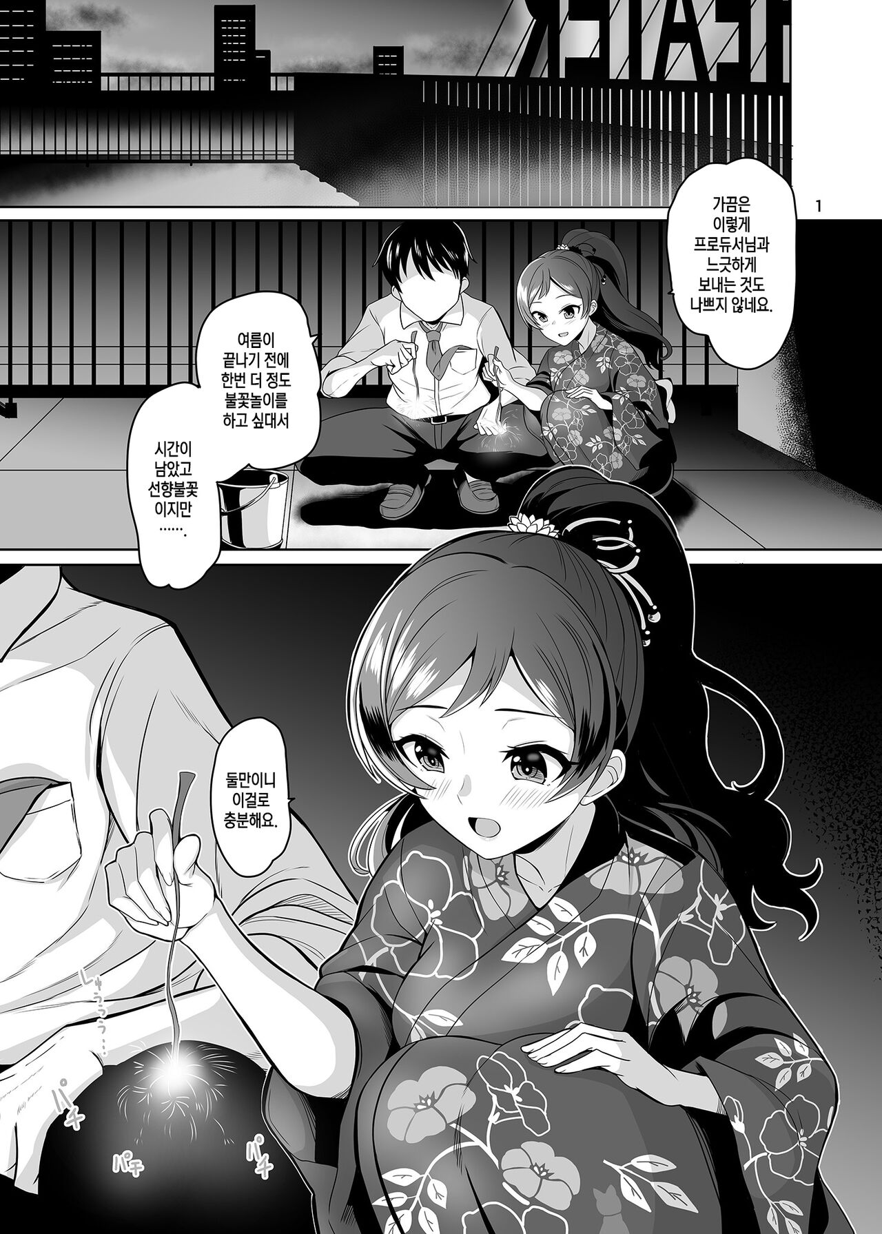 sperkle page 2 full