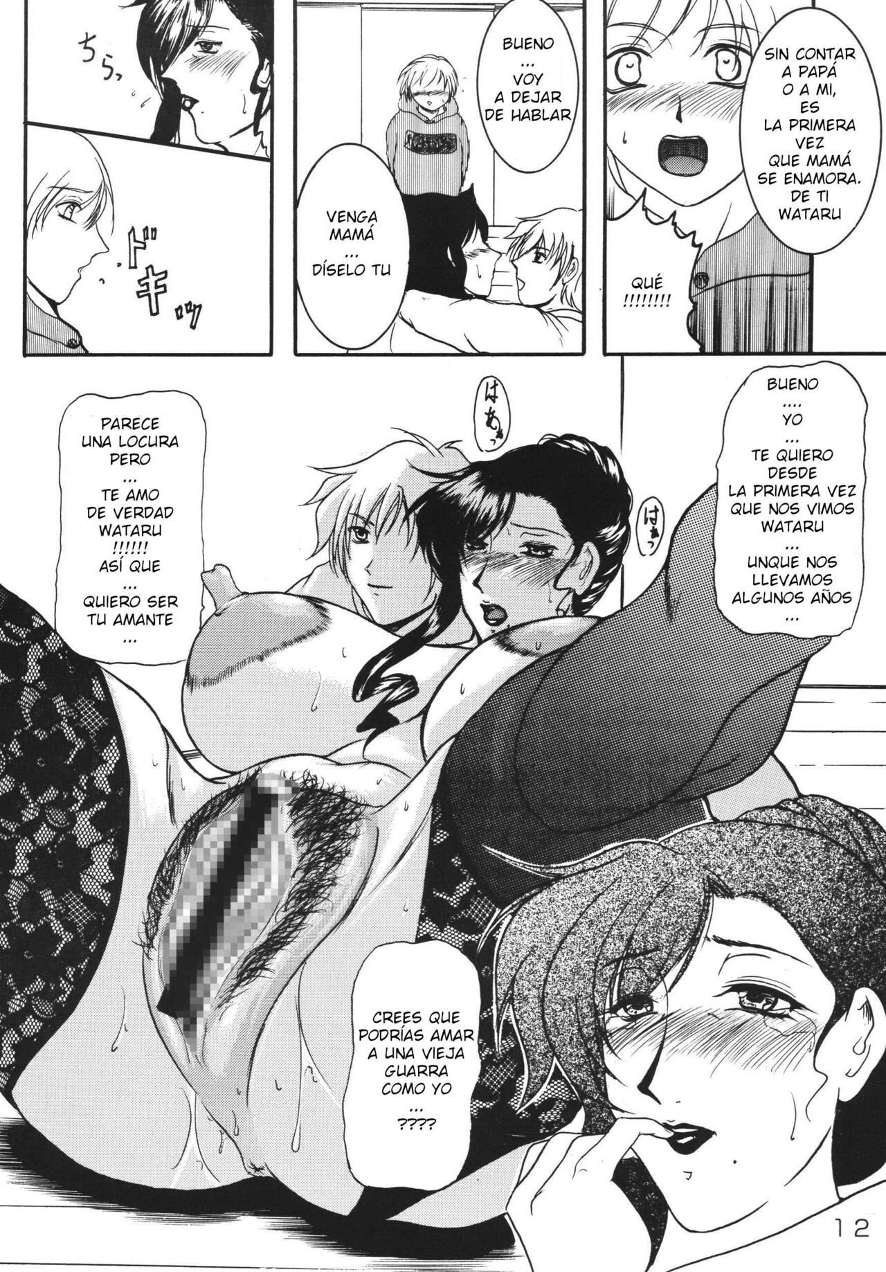 BROKEN HEARTS ARE BLUE page 11 full