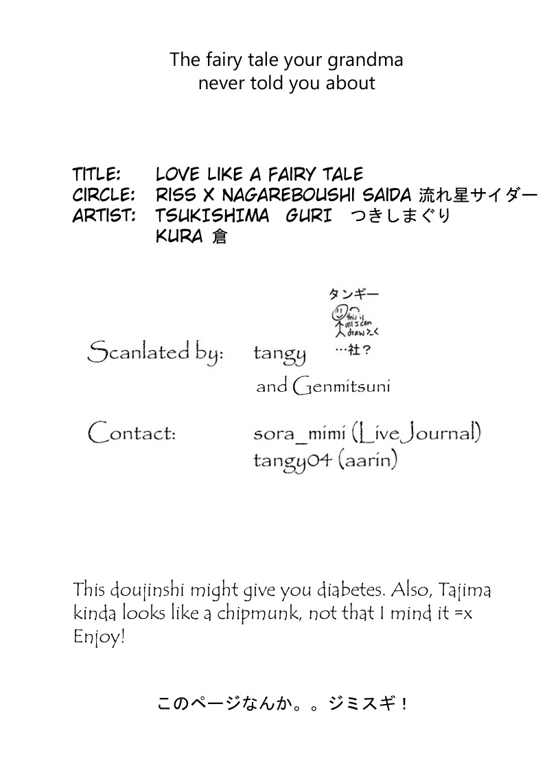 love like the fairy tale page 4 full