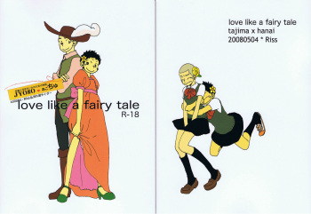 (Shotaket 13) [Riss (Tsukishima Guri)] love like the fairy tale (Ookiku Furikabutte) [English] cover