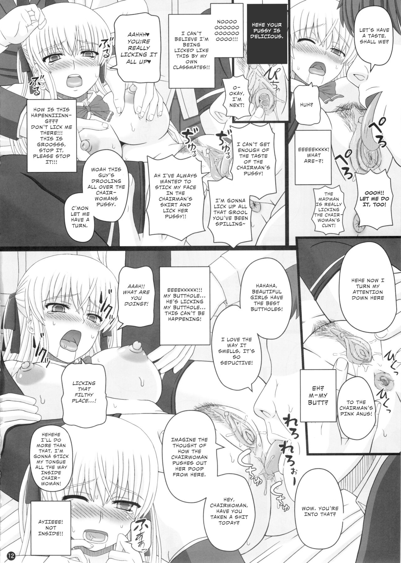 Katashibut 0-2-15-shuu page 12 full