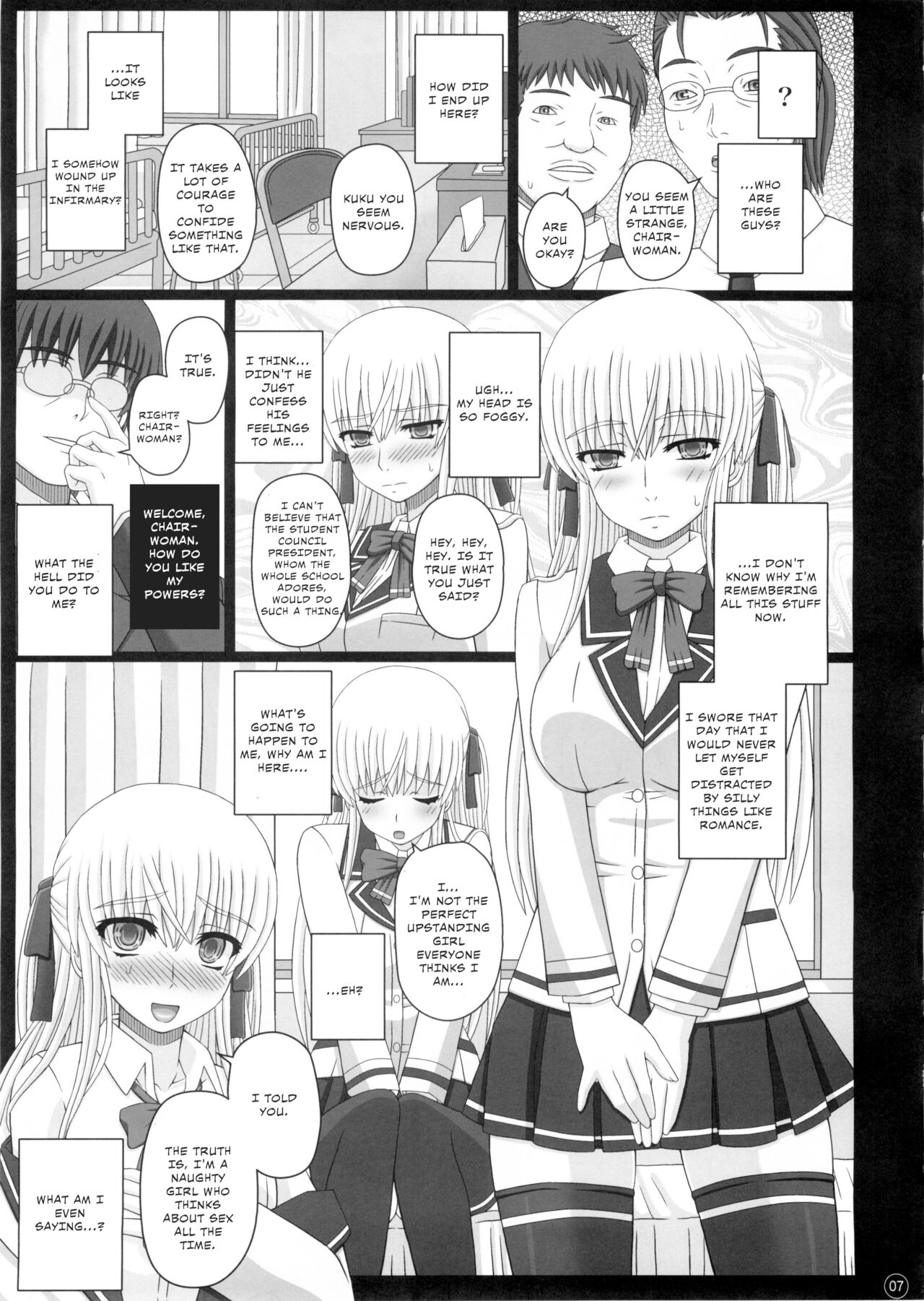 Katashibut 0-2-15-shuu page 7 full