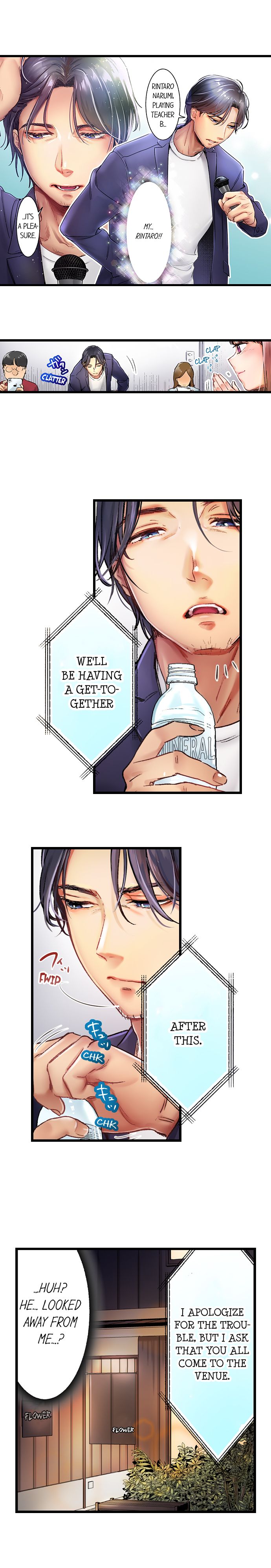 Show Me What Comes After Kissing page 6 full