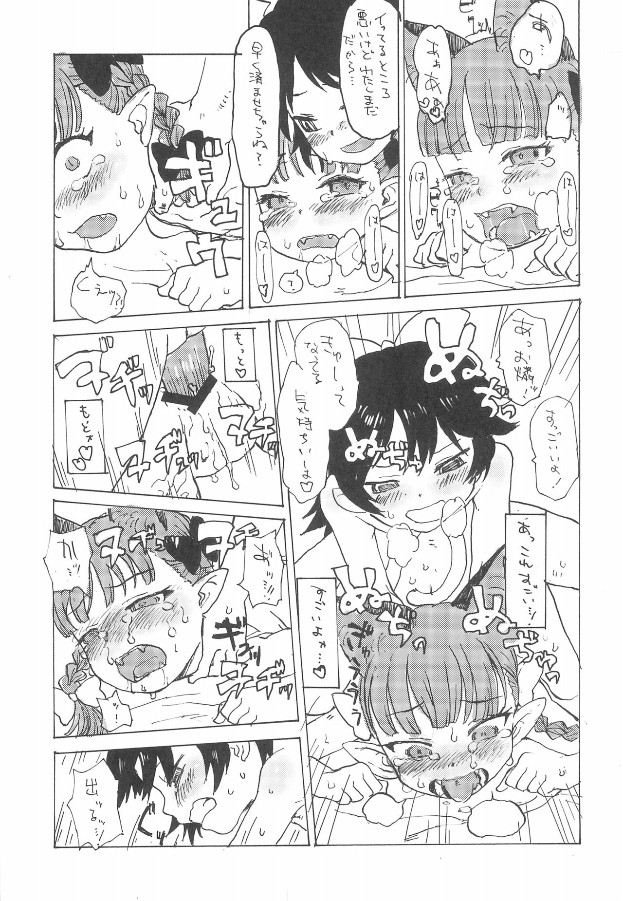 Orin Switch page 11 full