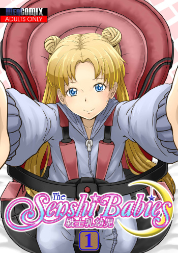 [Mercomix] The Senshi Babies 1-3 cover