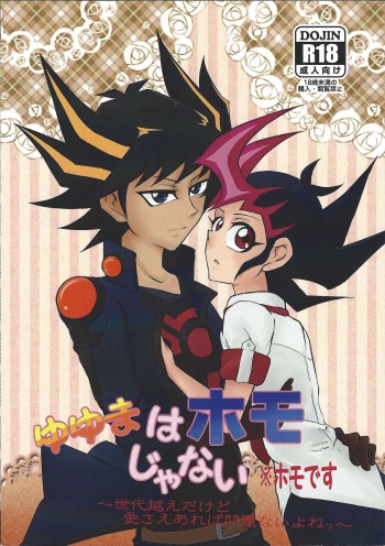 [Nana iro toiro. (Various)] Yuyuma wa homojanai※homodesu ~sedai koedakedo ai sae areba mondainai yo netsu~ (Yu-Gi-Oh! 5D's, Yu-Gi-Oh! ZEXAL) cover