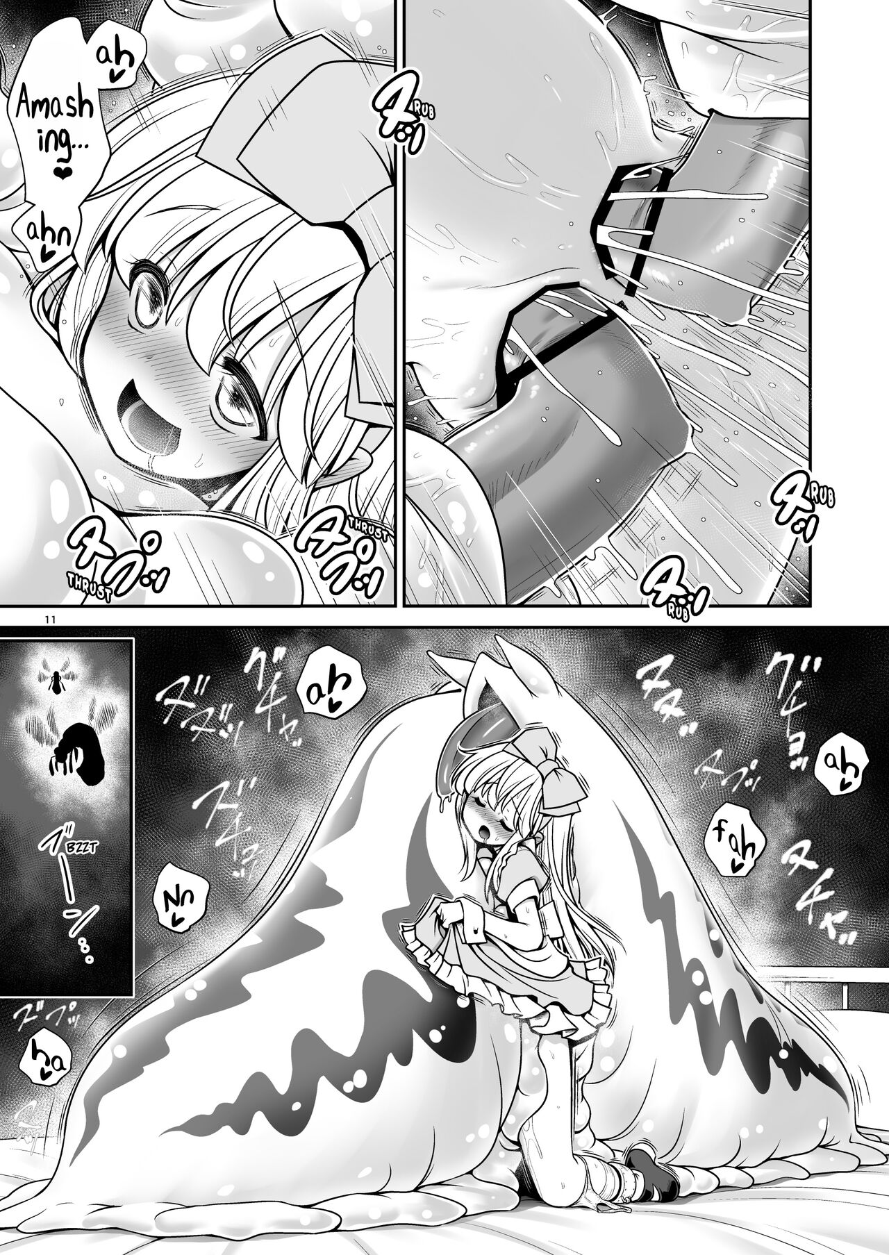 Fushigi na Mushikan Rougoku no Alice page 11 full
