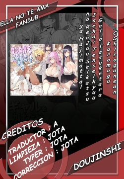 I saved a gal, then I think I reincarnated into another world and my life as a riajuu began! Gal o Tasuketara Isekai Tenseikyuu no ReaJuu Seikatsu ga Hajimatta!