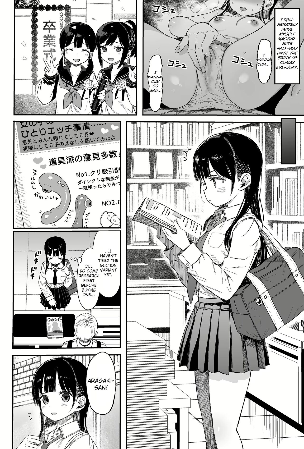 C99 JC Mix no Ato no Hanashi page 6 full