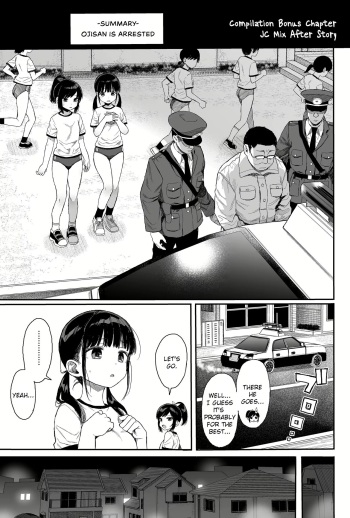 [micro page (Kuromotokun)] C99 JC Mix no Ato no Hanashi (Seikyouiku Series Soushuuhen 1) [English] [atang] [Digital] cover