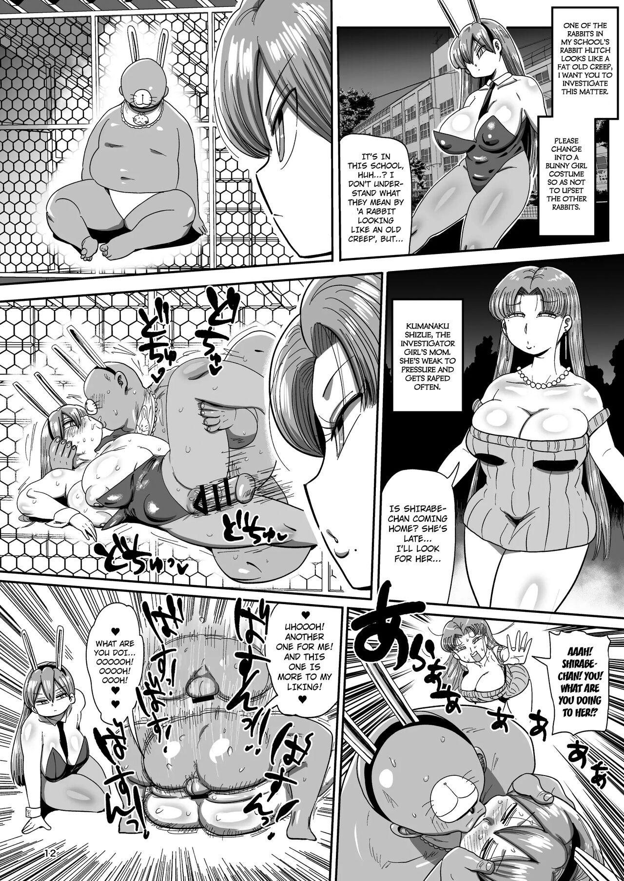 Minna no Nandemo Chousa Shoujo 2  | Investigator Girl for Everyone 2 page 11 full