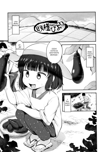 [Hayake] Shuukaku Biyori (Nani Suru no!? Onii-chan!!) [Spanish] [ShiroNuki] cover