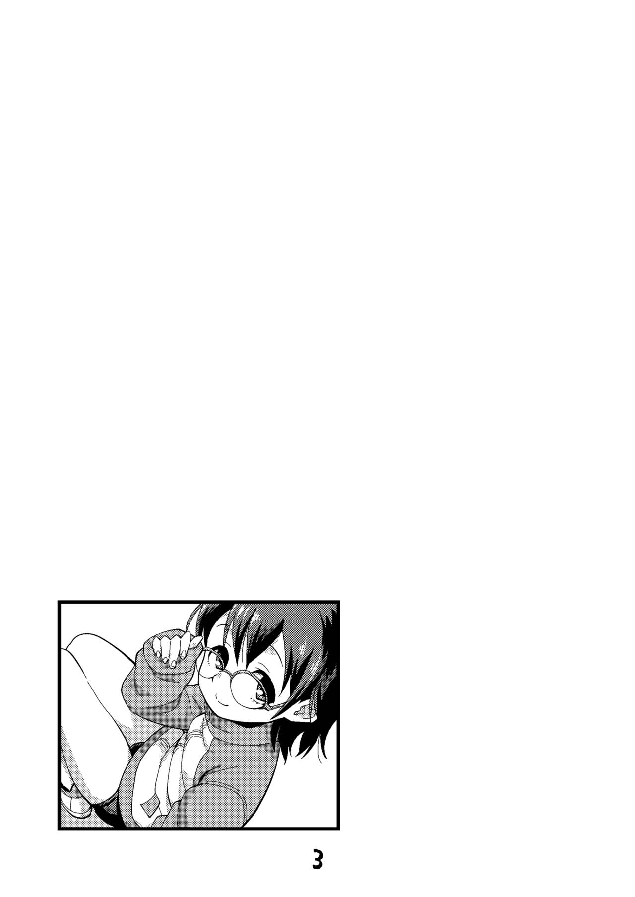 Mega Supo page 2 full