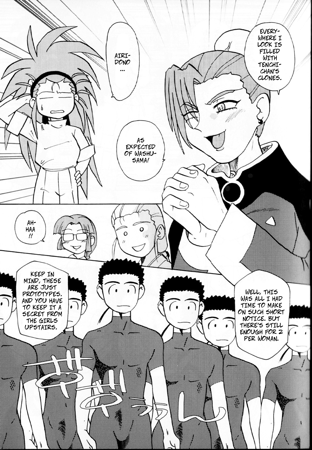 Indecent Clan of the Conquerer page 1 full