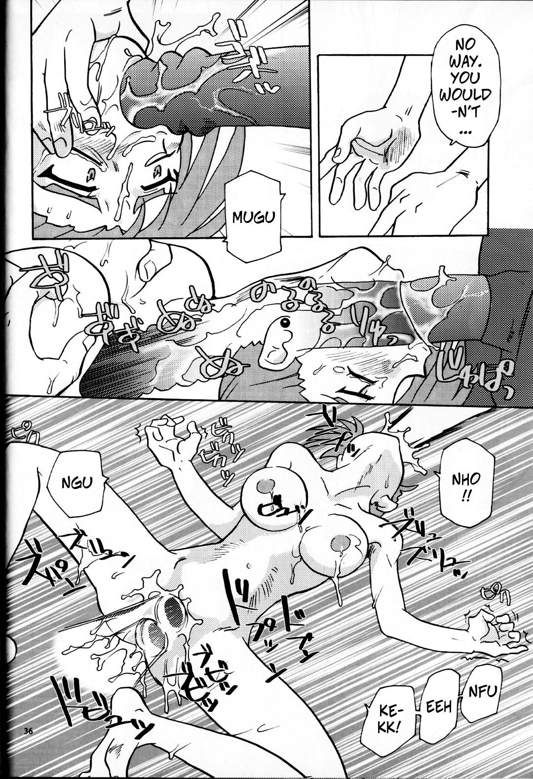 Indecent Clan of the Conquerer page 12 full