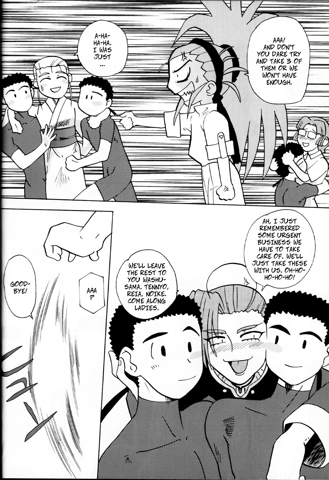 Indecent Clan of the Conquerer page 2 full