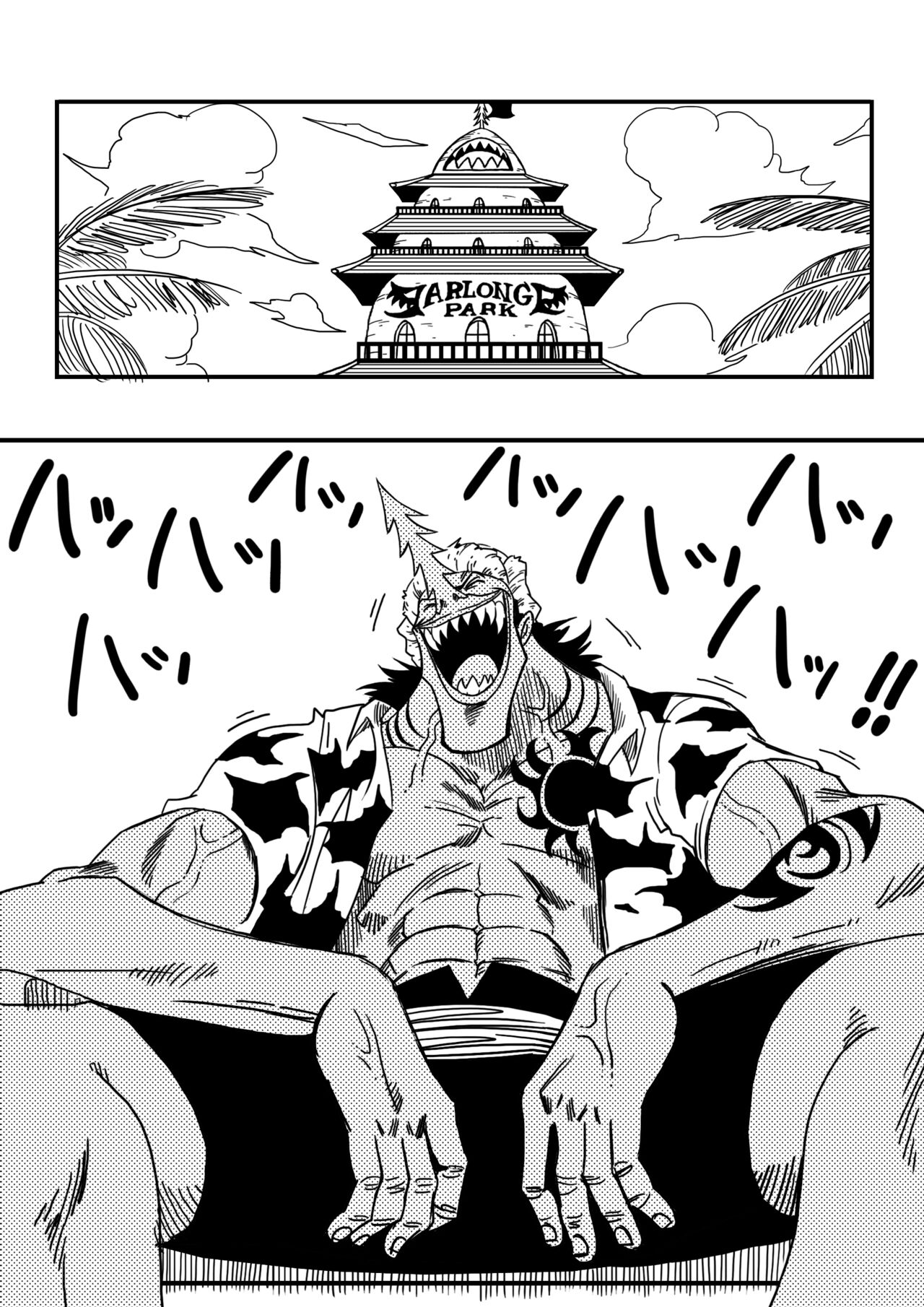 NAMI VS ARLONG page 2 full