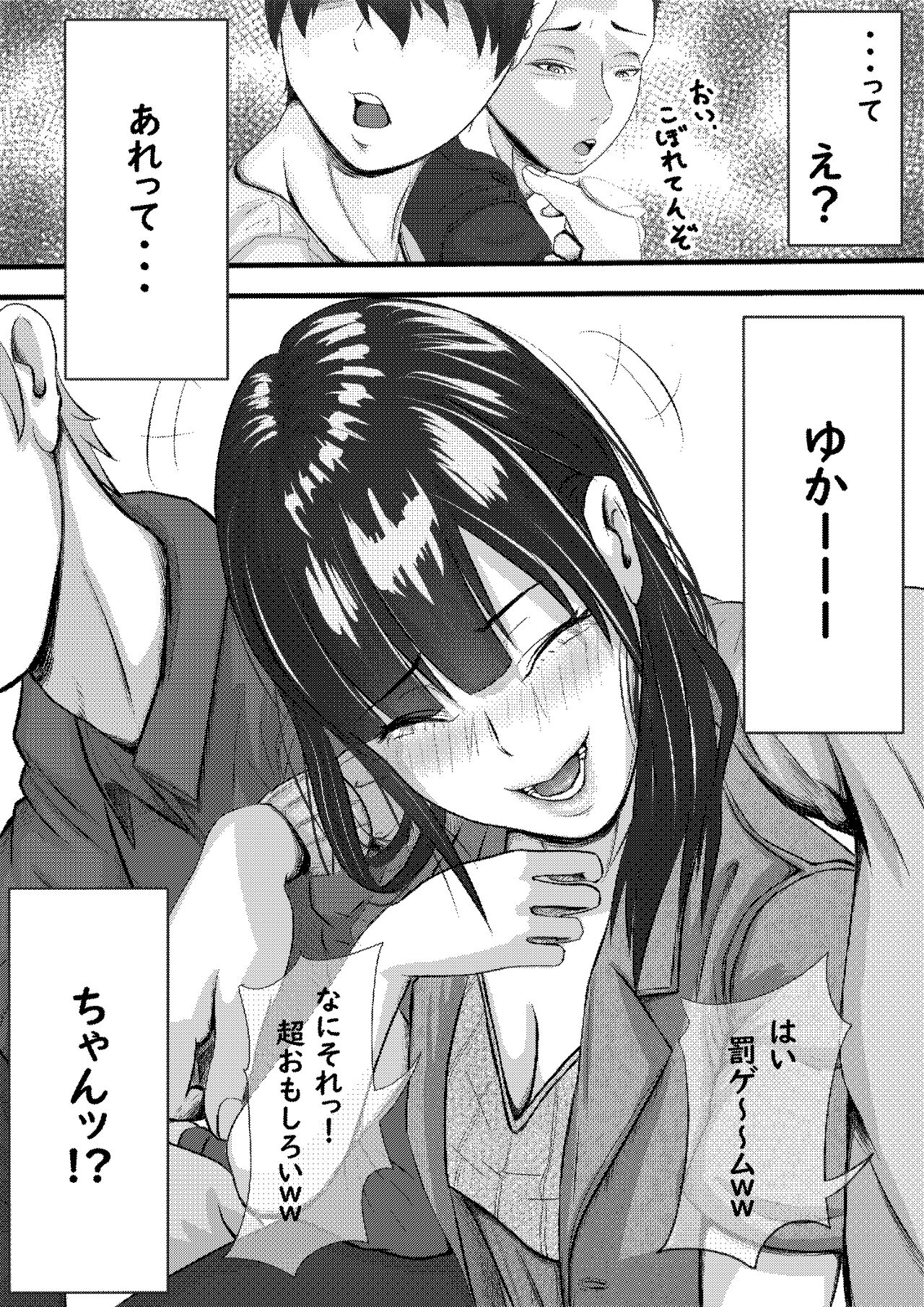 タォチュオ・ビィエンャン page 11 full