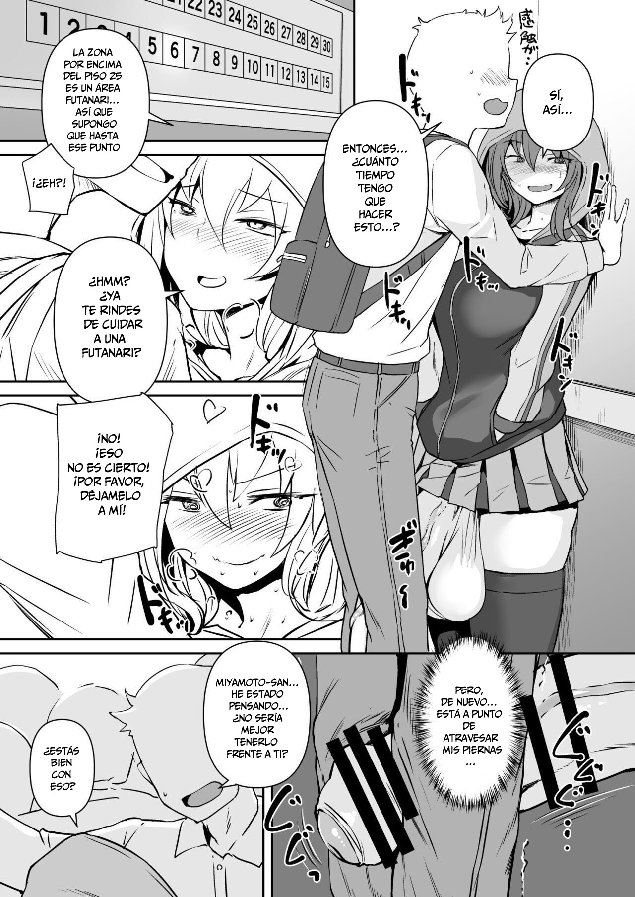 Futanari Kanojo - Futa girl friend page 12 full
