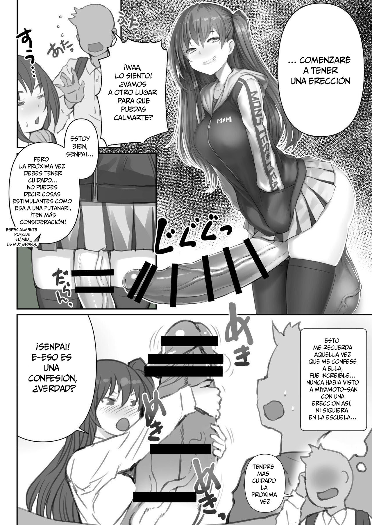 Futanari Kanojo - Futa girl friend page 4 full