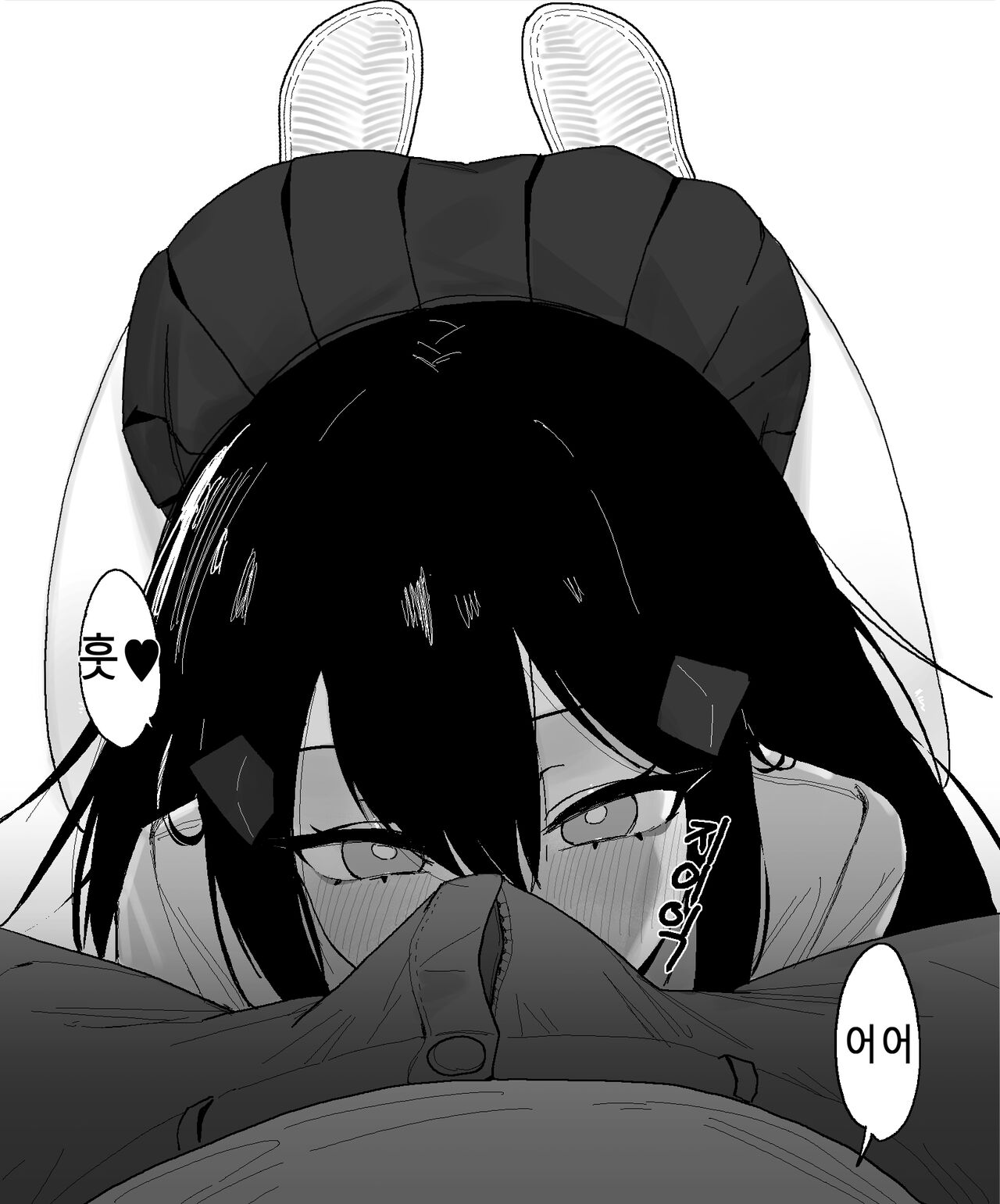 Dandley♥ page 11 full