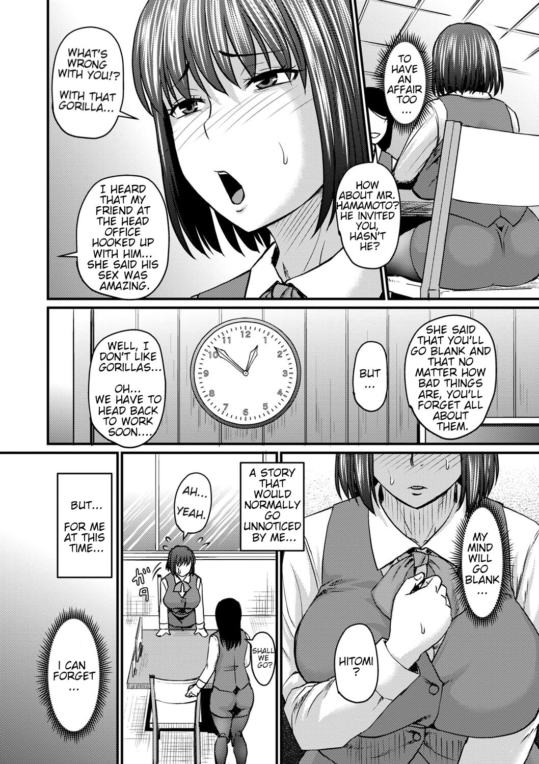 Uwaki no Susume | Recommendation of Cheating page 6 full