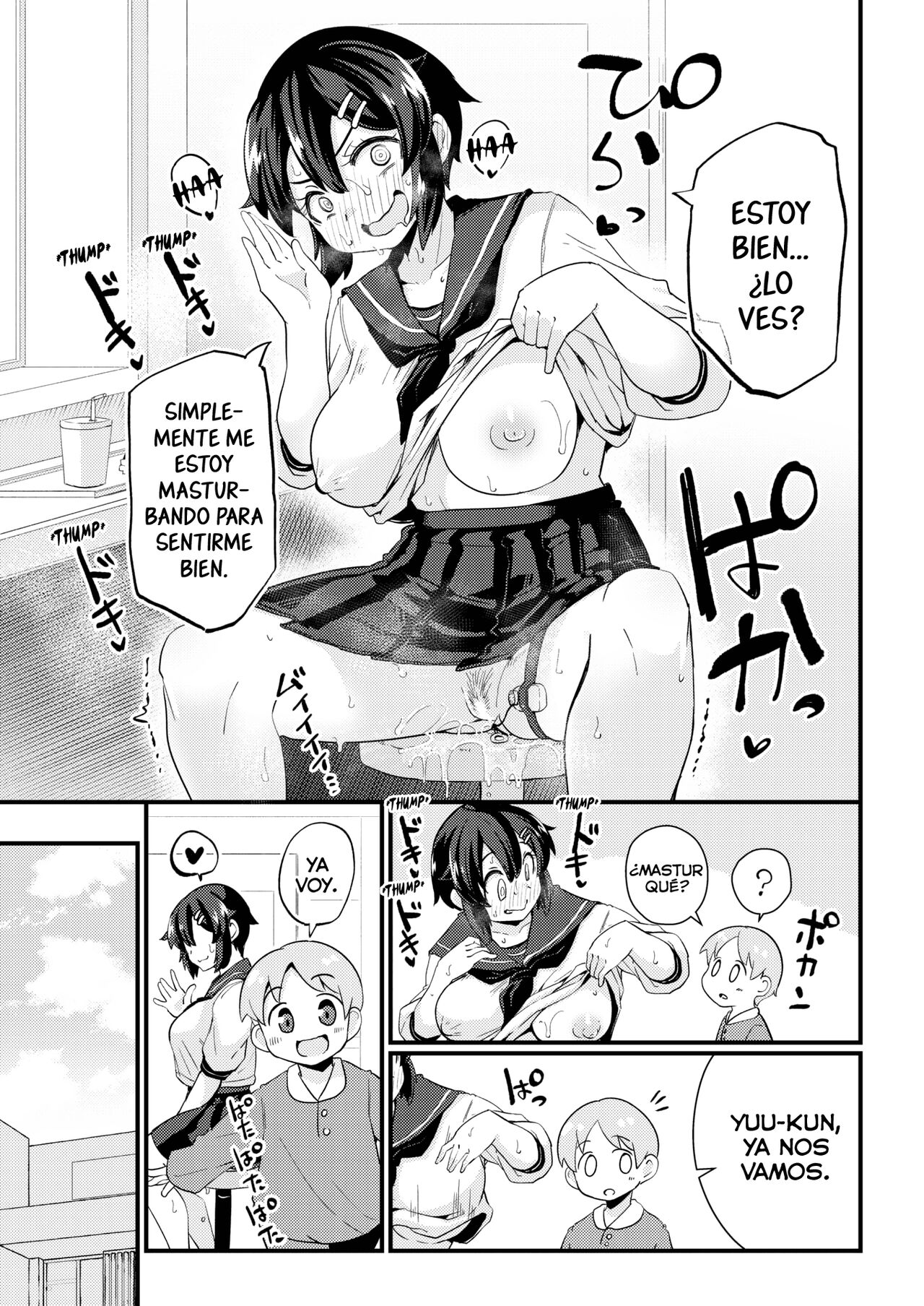 Shigeki no Gourmet page 11 full