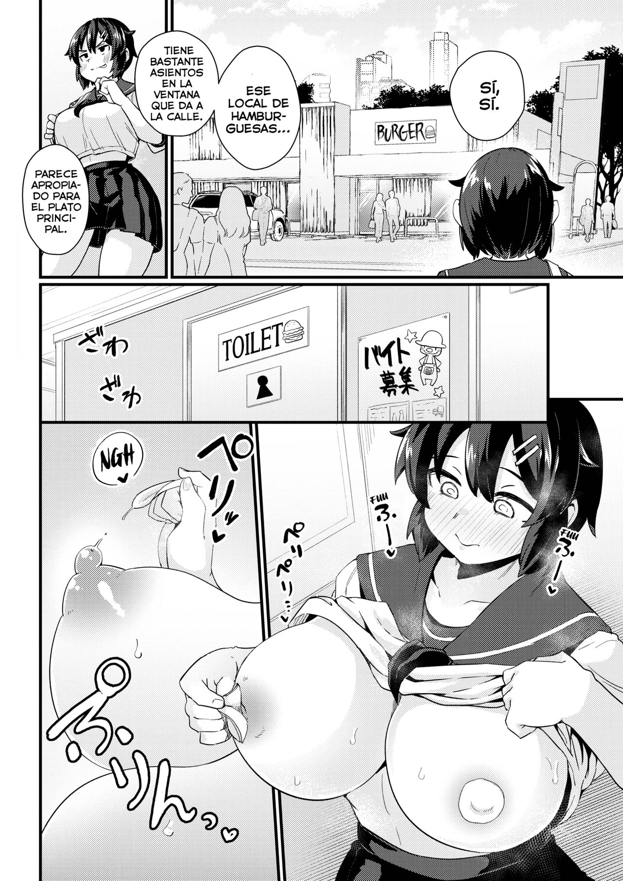 Shigeki no Gourmet page 6 full