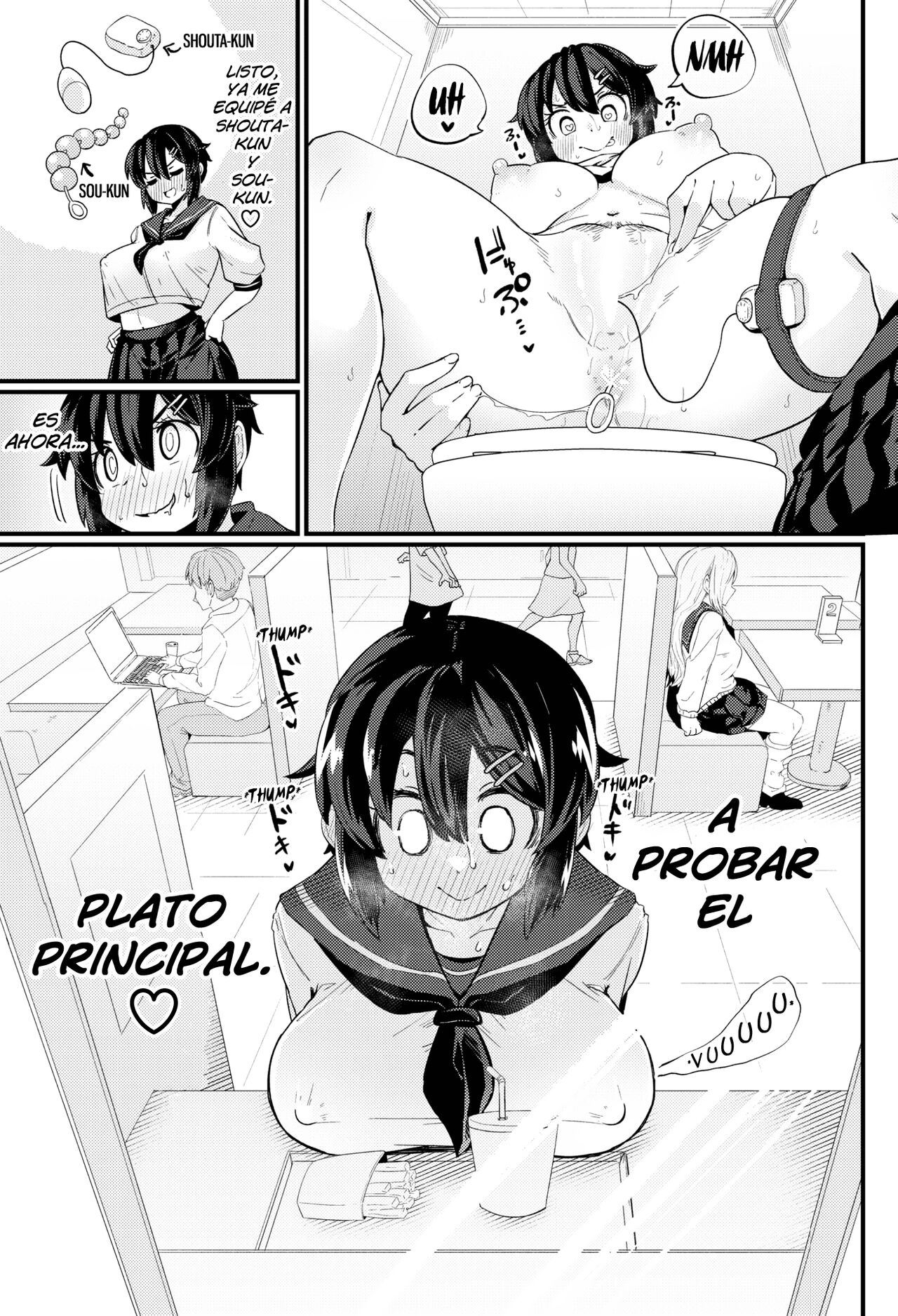 Shigeki no Gourmet page 7 full