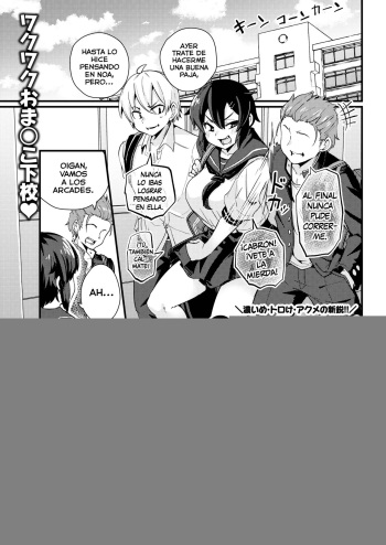 [Suzunomoku] Shigeki no Gourmet (COMIC Kairakuten 2022-11) [Digital] [Spanish] [Lolbooru Scan] cover