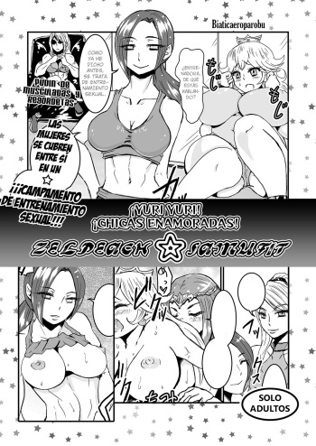 (C84) [Biaticaeroparobu (Suigetsu Monika, Syosida Biatika)] Yuri Yuri! ZelPeach SamuFit (Various) [Spanish] {Gisicom Comics} cover