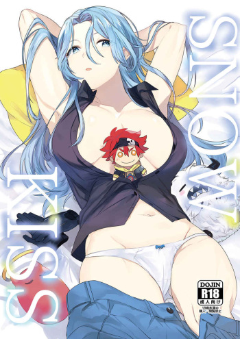 ([Aoi Kasa [FMero ]] SNOW KISS(SK8 The Infinity)sample cover