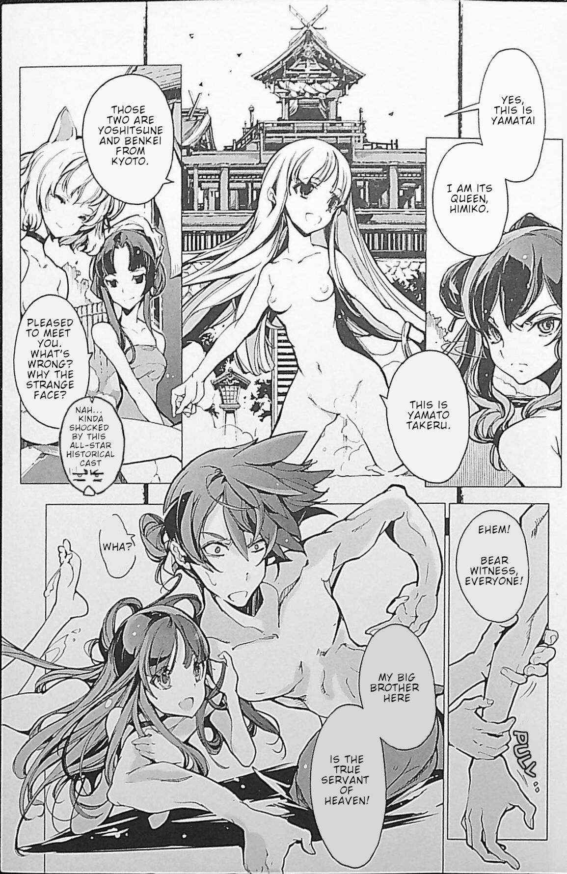 Eiyuu Senki - The World Conquest | Chapter 1 page 11 full