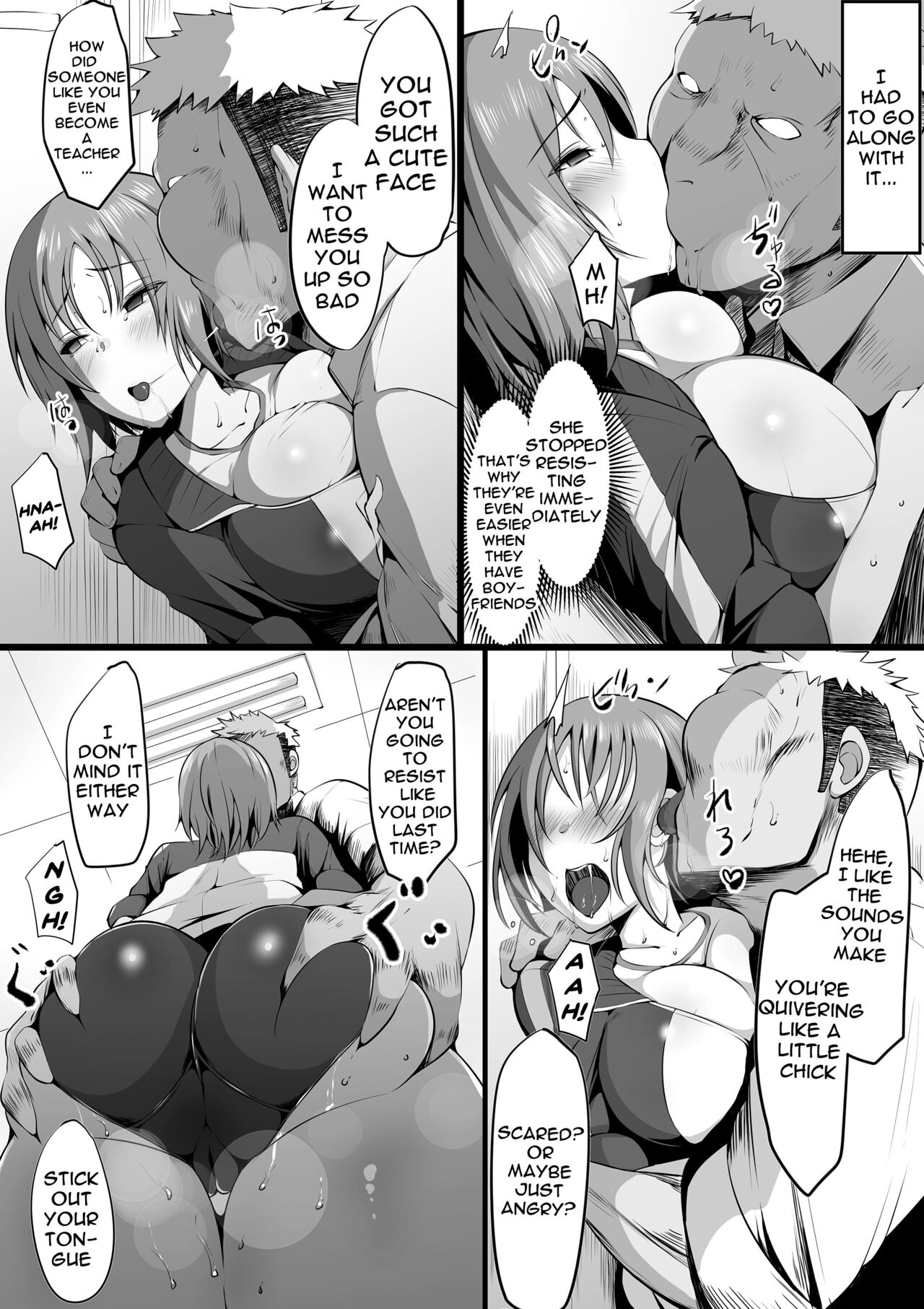 Tsuiran ~Manetorare~ | ~Tsuiran~ NTRed Manager page 8 full