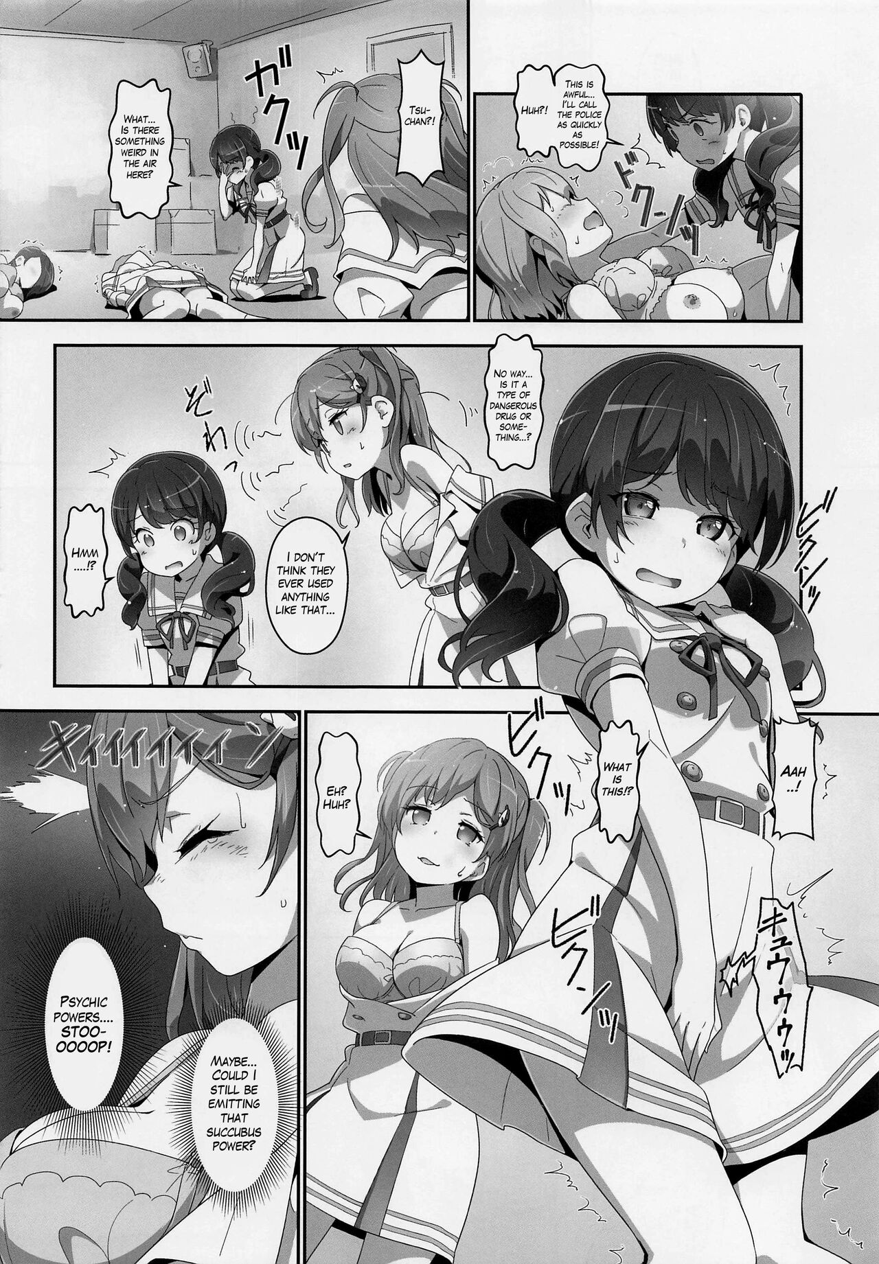 EroYoro? 10 -Go to the Lunatic Forest- page 11 full