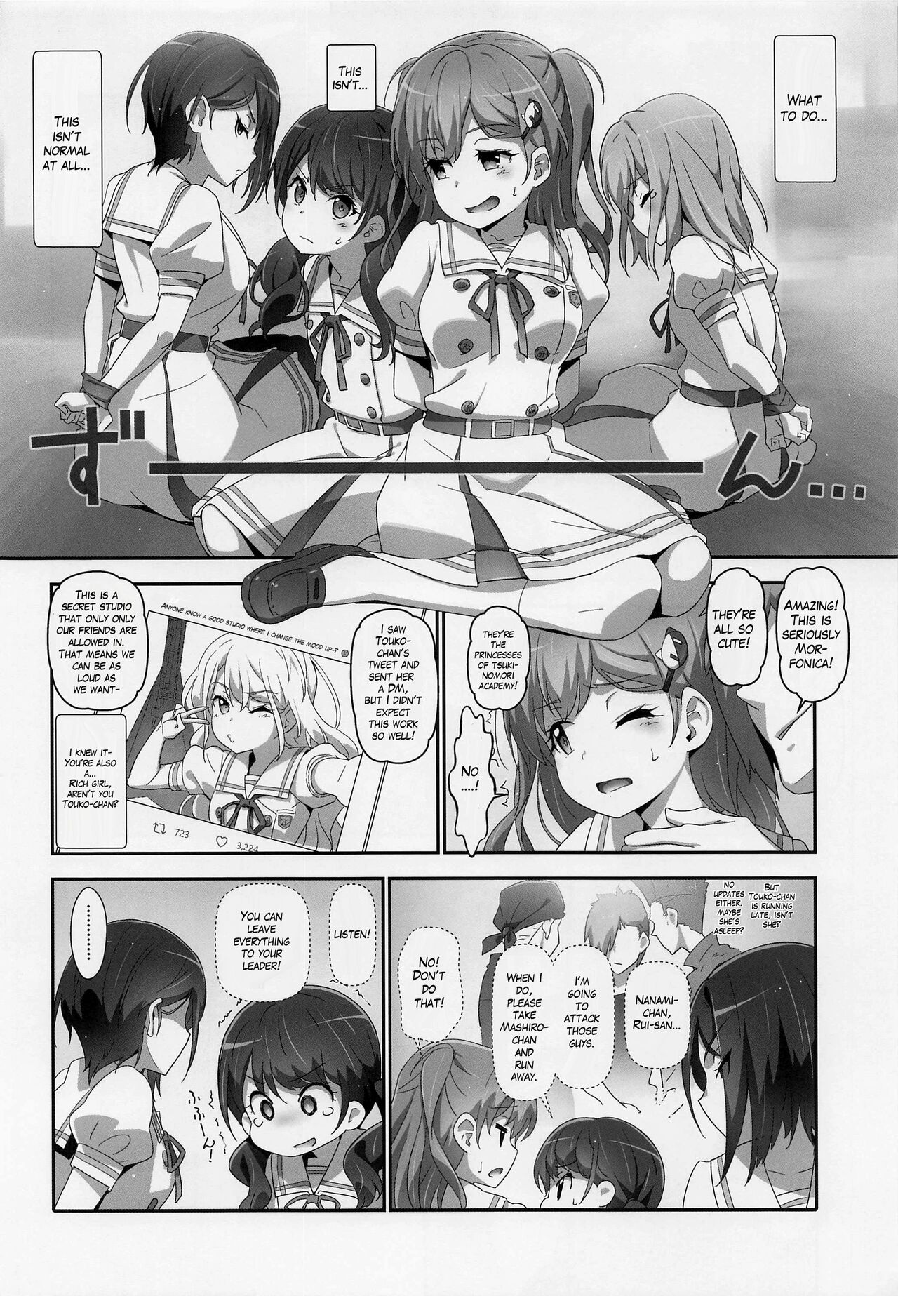 EroYoro? 10 -Go to the Lunatic Forest- page 5 full