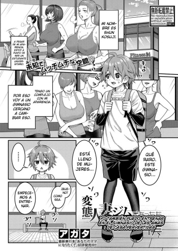 [Agata] Hentai Hitoduma Jym de Acchi mo Kitaerareru Boku | Yo también puedo entrenar en el gimnasio de amas de casa pervertidas (COMIC Shingeki 2022-06) [Spanish][Cark-san][Digital] cover