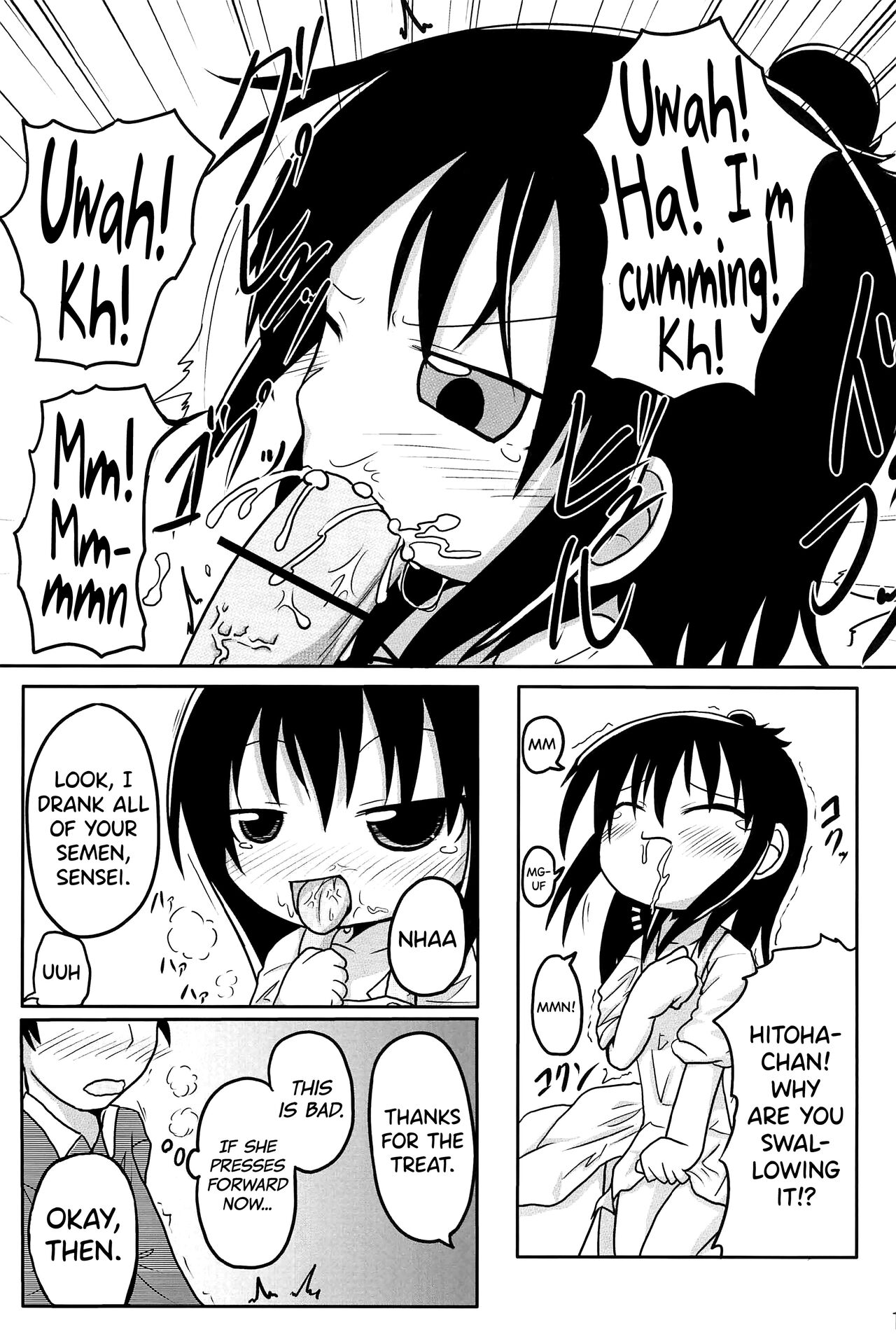 Yareba Dekiru! page 11 full