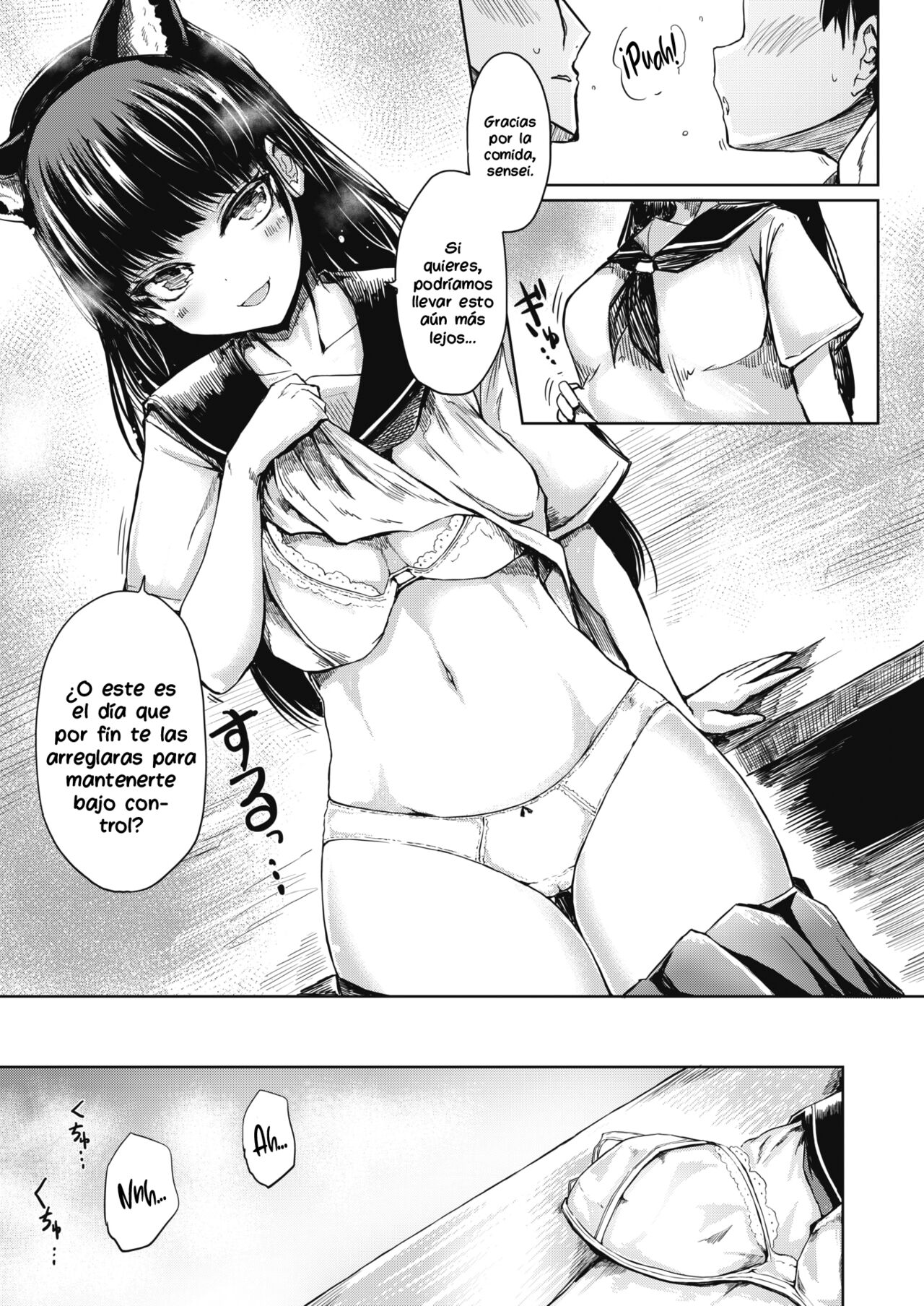 Itazura | Provocación page 5 full