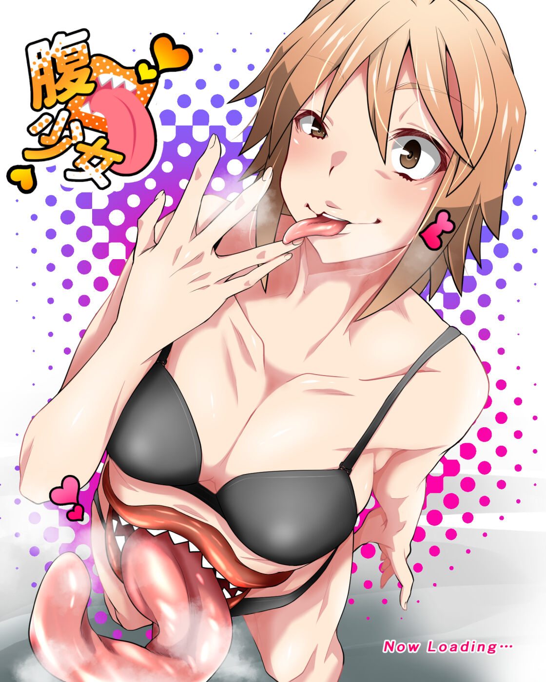 Haraguchi Shoujo page 11 full