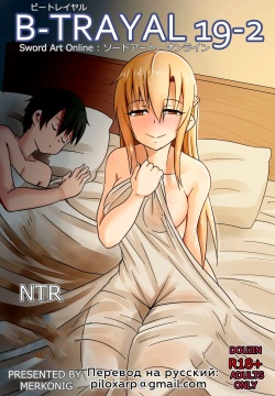 Asuna Sword Art Online Porn Story - Character: Asuna Yuuki Page 9 - Comic Porn XXX - Hentai Manga, Doujin and  Adult Toons