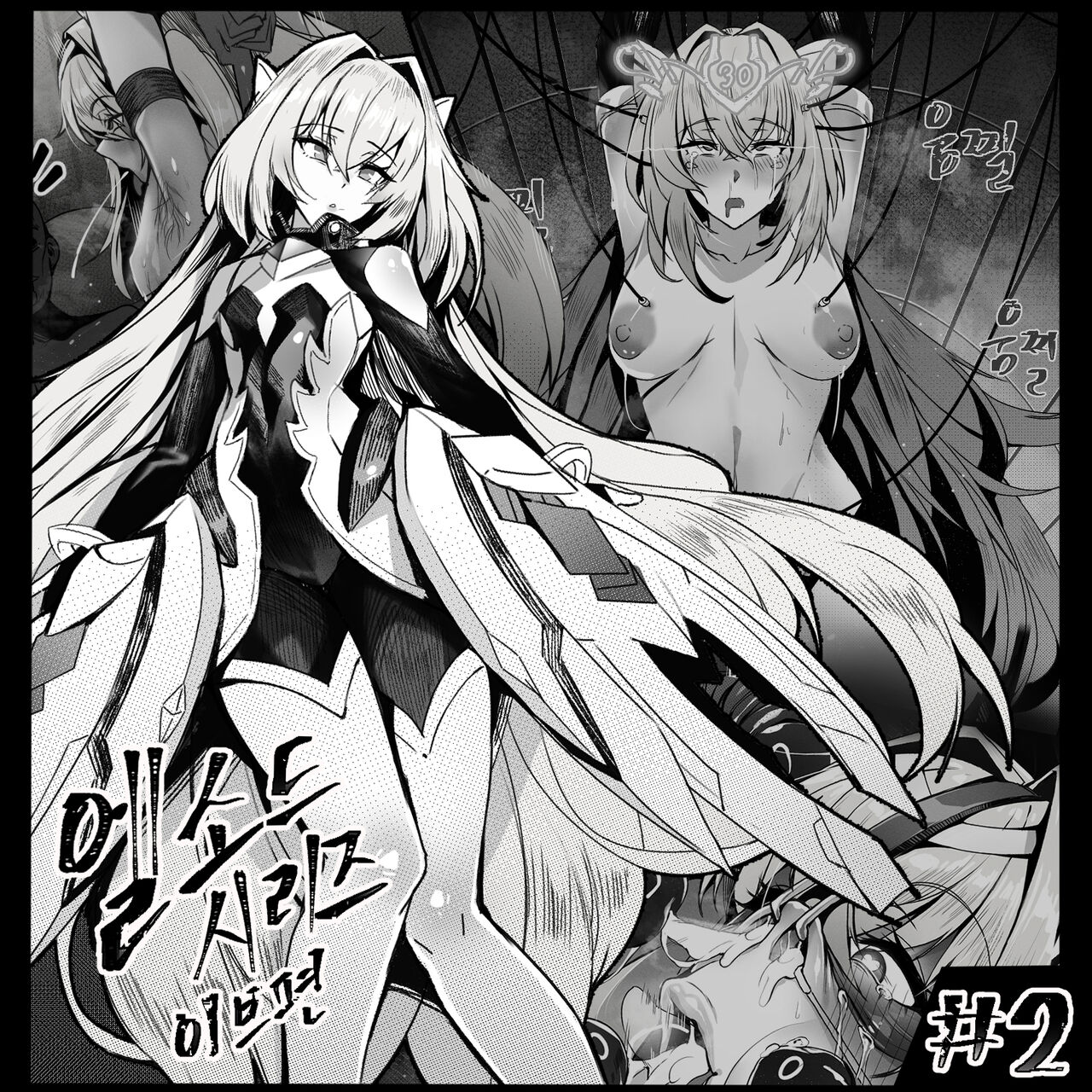EVE order update page 11 full