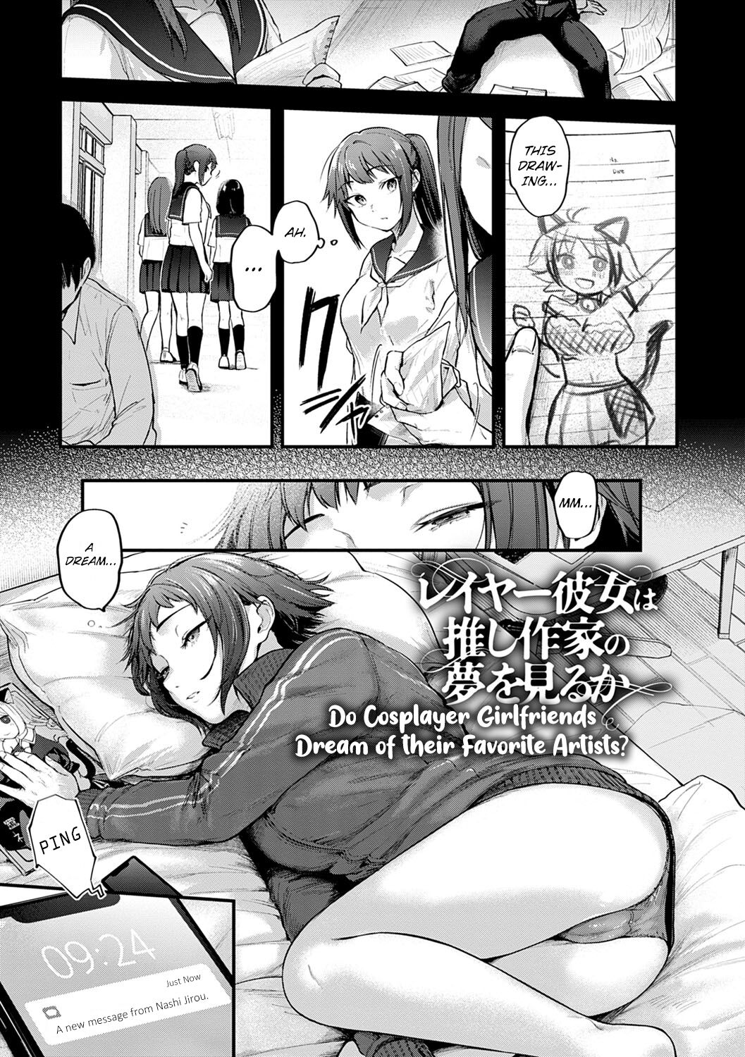 Reiyaa Kanojo wa Oshi Sakka no Yume wo Miru ka? | Do Cosplayer Girlfriends Dream of Their Favorite Artists? page 1 full